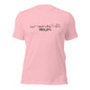 T-Shirt Beilen Pink S houten cadeau decoratie relatiegeschenk van WoodWideCities